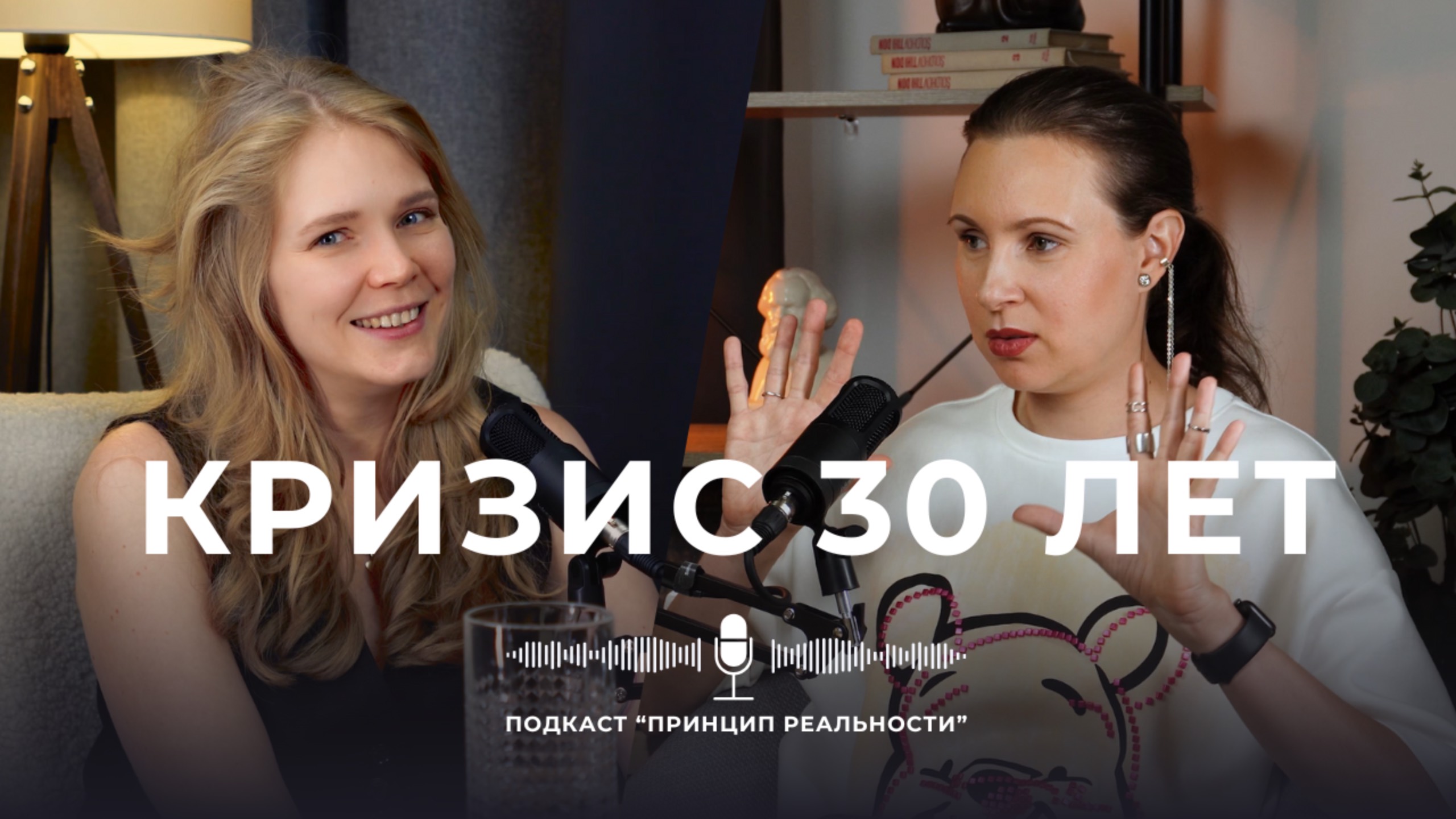 психолог Ольга Дьяконова