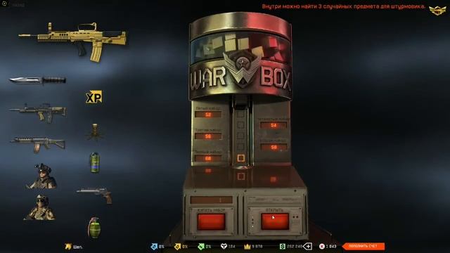 крутим Enfield L85A2 Custom) На изи) смотреть онлайн