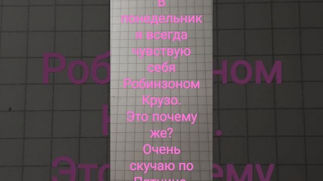 Робинзон Крузо смотреть онлайн