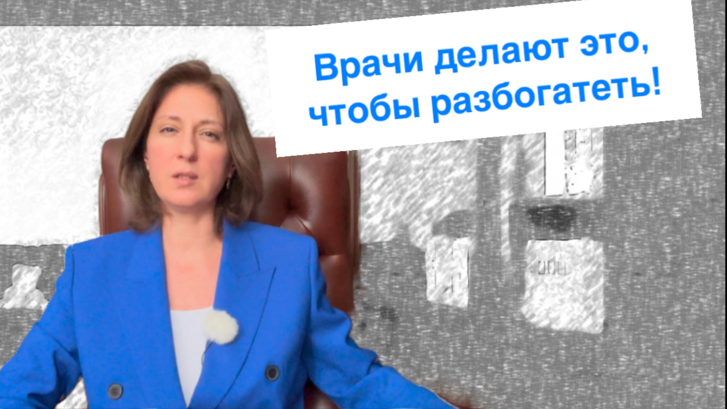 Скоро об этом узнают все смотреть онлайн