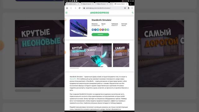 как? скачать приватку для Standoff смотреть онлайн