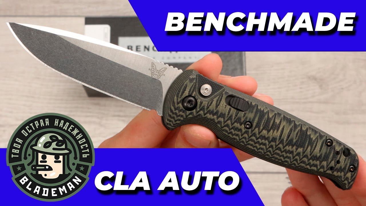 Нож Benchmade CLA Auto, 4300-1, 154CM, G10 Black/Green смотреть онлайн