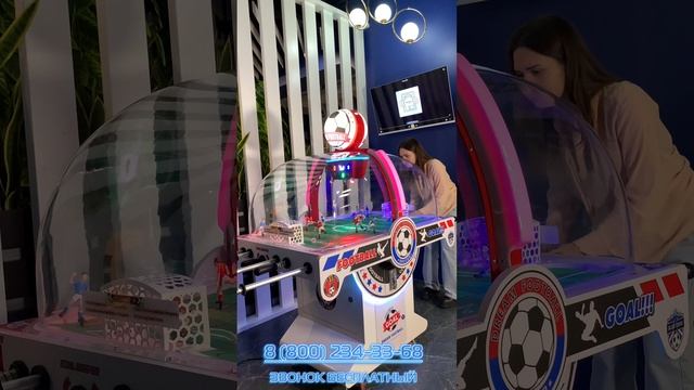 Коммерческий настольный футбол смотреть онлайн