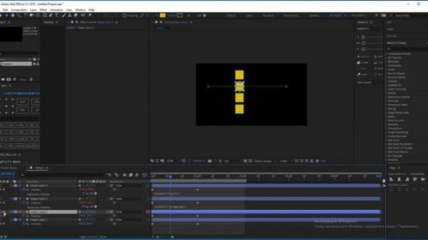 4 простых экспрешена (Expressions)  в After effects