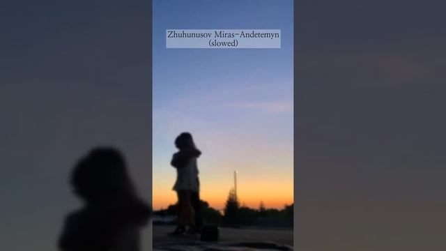 Жугунусов Мирас - Әндетемін (slowed) смотреть онлайн