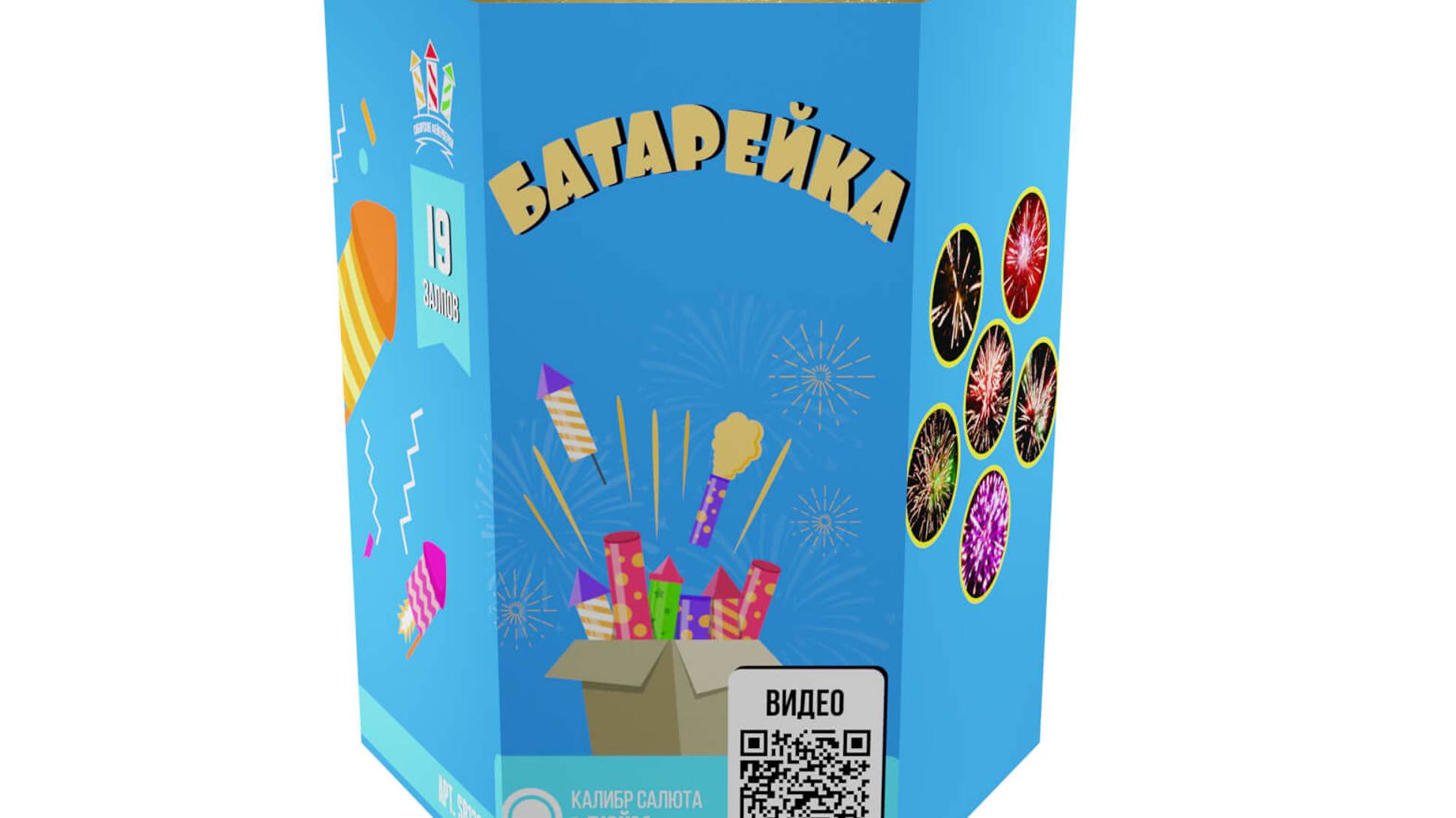 Батарейка 1.0 х 19 SB 129 смотреть онлайн