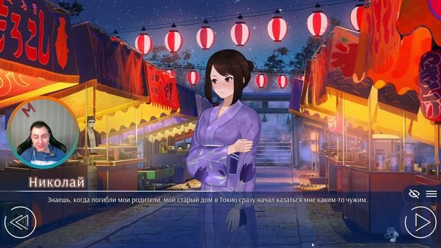 Любовь, Деньги, Рок-н-Ролл | прохождение с Кагомэ: 7.