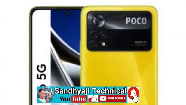 Poco x5 pro launch date | Poco x5 pro first look | Poco x5 pro 5g unboxing | Poco x5 pro price смотреть онлайн