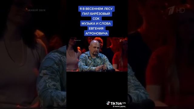 я в весеннем лесу пил берёзовый сок смотреть онлайн