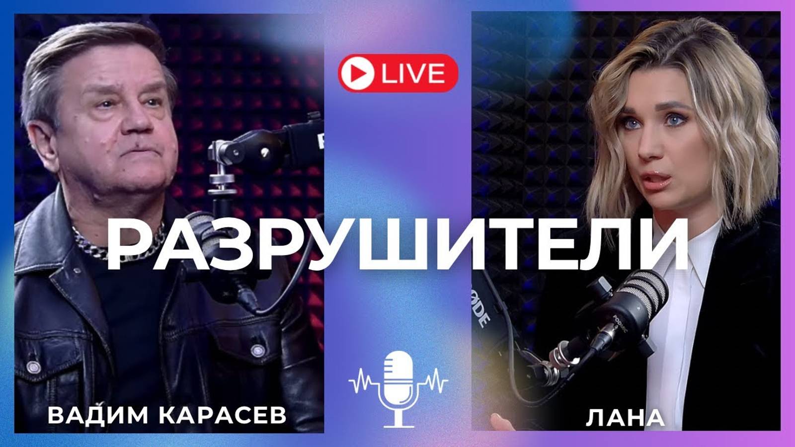 ТРАМПИСТЫ НАСТУПАЮТ! ЗАЧЕМ ТРОЛЛЯТ ЗЕЛЕНСКОГО? КАТАСТРОФА НА ФРОНТЕ. СУДЬБА АСАДА смотреть онлайн