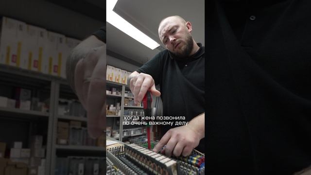 Очень важный звонок 😄 #shorts  #ectocontrol   #юмор  #умныйдом