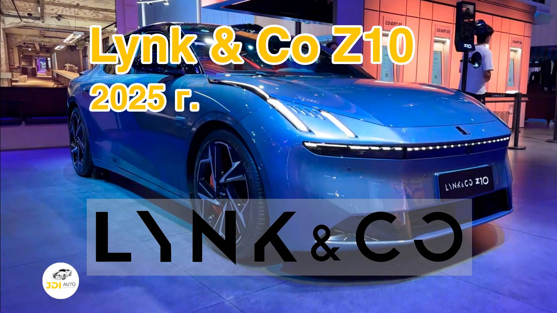 Новый Lynk & Co Z10 2025г. Видео обзор. смотреть онлайн