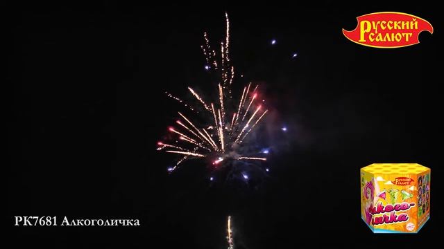 РК7681 Алкоголичка смотреть онлайн