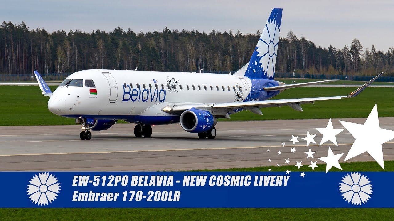 Новая космическая ливрея 