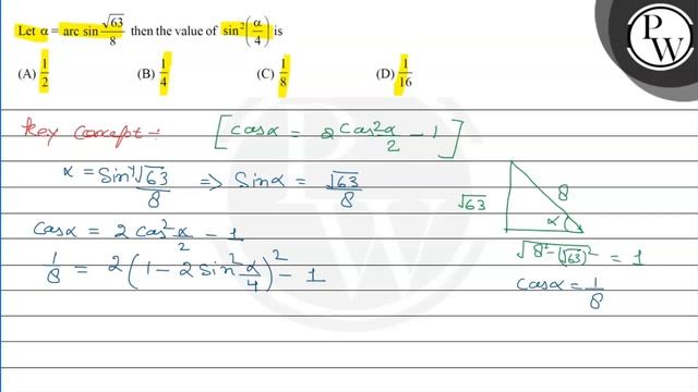 Let \( \alpha=\arcsin \frac{\sqrt{63}}{8} \) then the value of \( \... смотреть онлайн