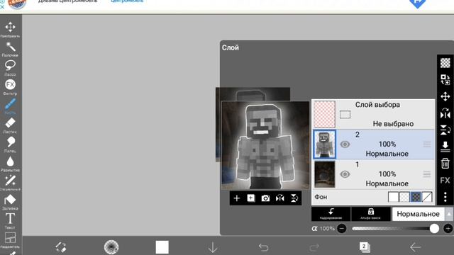 ⚡Как сделать АВАТАРКУ В Стиле Minecraft в Ibis Paint X!⚡ смотреть онлайн