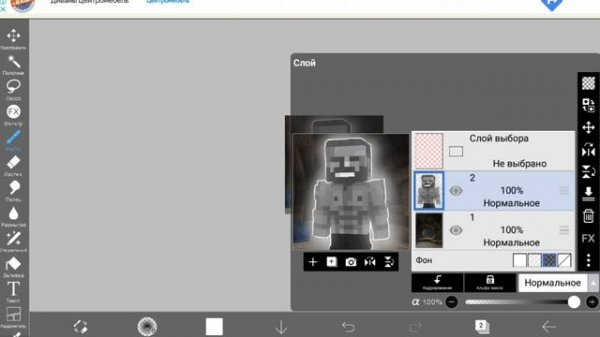 ⚡Как сделать АВАТАРКУ В Стиле Minecraft в Ibis Paint X!⚡