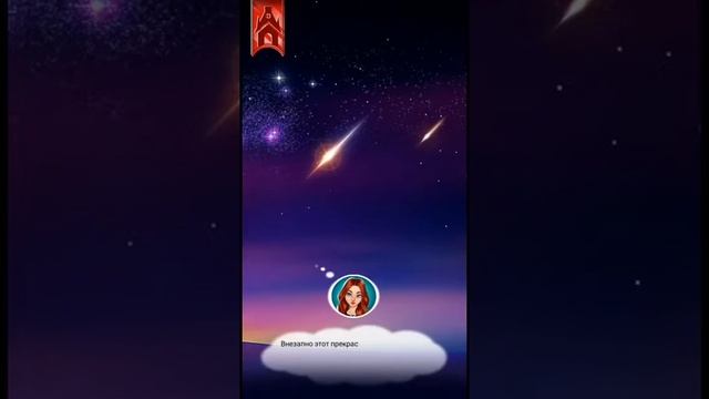 Вампиры #14 История о любви Опасное решение / Vampire Love Story Часть 14 смотреть онлайн