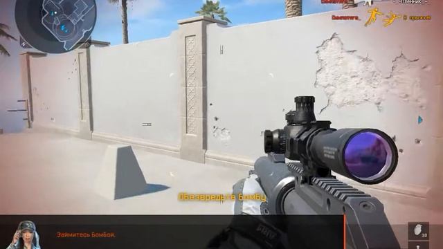 Warface рм соло раш с макмиланам или тащит комп? смотреть онлайн