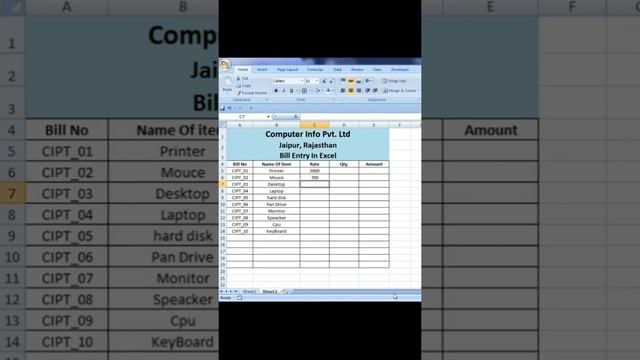 how to create fully automatic bill generation excel смотреть онлайн