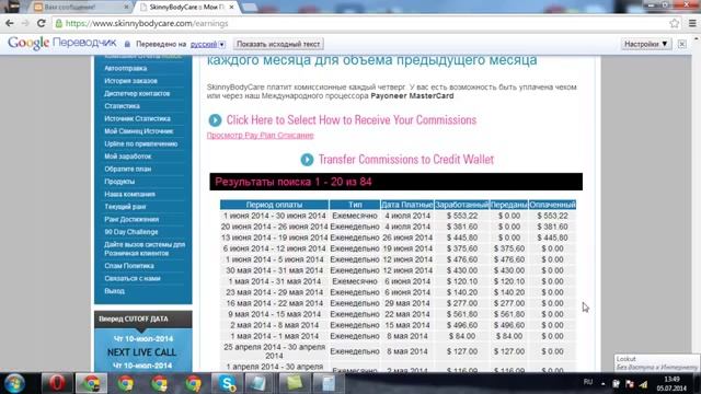 85 000 рублей , ааааааа эмоциям нет предела!! 05 07 14 обожаю скинни ! смотреть онлайн