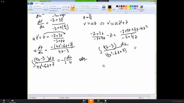 Математика практика 28.04.2020 смотреть онлайн