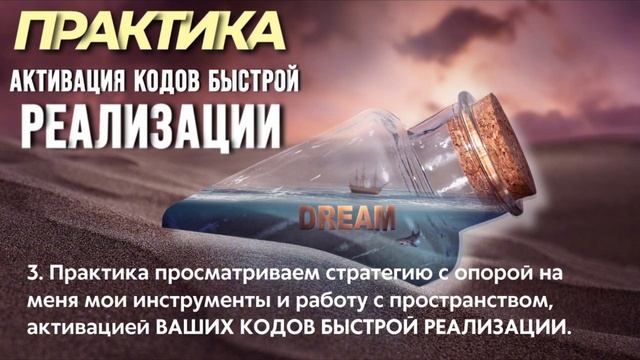 Практика, как изменить судьбу #практики #изменитьсудьбу #изменитьсебя #изменитьсебя #мечтысбываются смотреть онлайн