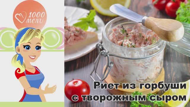 1000.menu: Тысяча рецептов на каждый день