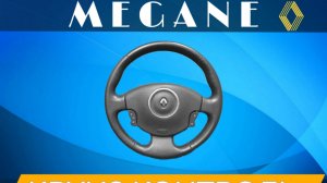 Полная установка круиз контроля Рено Меган 2