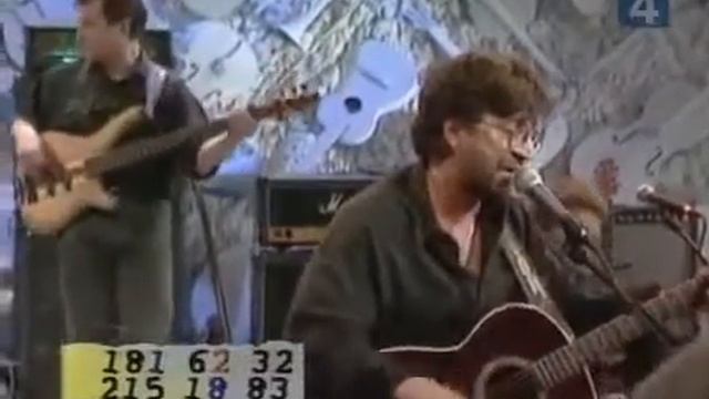 ДДТ 1995 смотреть онлайн