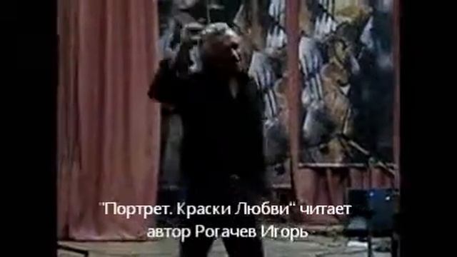 Рогачев в центре Юрия Саульского смотреть онлайн