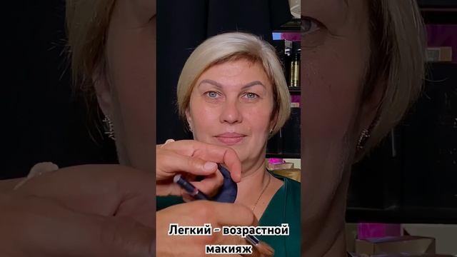 #makeup #makeupartist #makeuptutorial смотреть онлайн