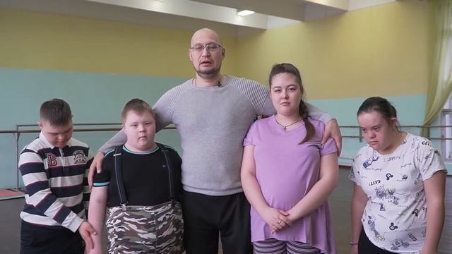 Сила добра Ко всемирному дню людей с синдромом дауна 1 смотреть онлайн