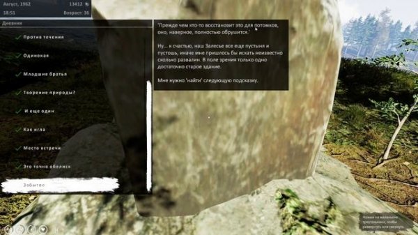 СЕМЕЙНОЕ СОКРОВИЩЕ  -  Farmer's Life #35