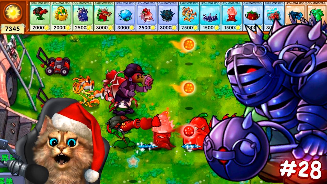 Растения против Зомби - ЧЕМПИОН МИНИ ИГР 🏆 Plants vs Zombies Fusion #28 ПвЗ PvZ Весёлый Кот смотреть онлайн