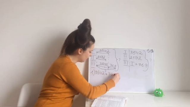 Математика.Розв‘язування задач. смотреть онлайн