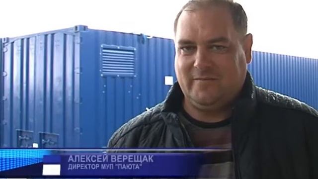 Забойник в Белоярске 2018 08 21 смотреть онлайн