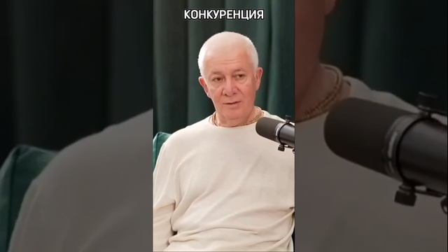 Конкуренция - Александр Хакимов смотреть онлайн
