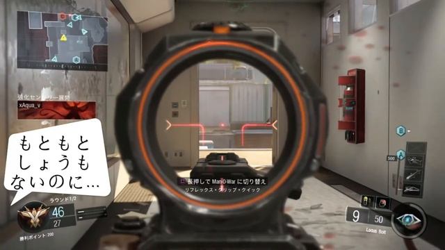 【CoD:BO3】 クーサクの吹き出し実況　～locusのラピットFほしい編～ смотреть онлайн