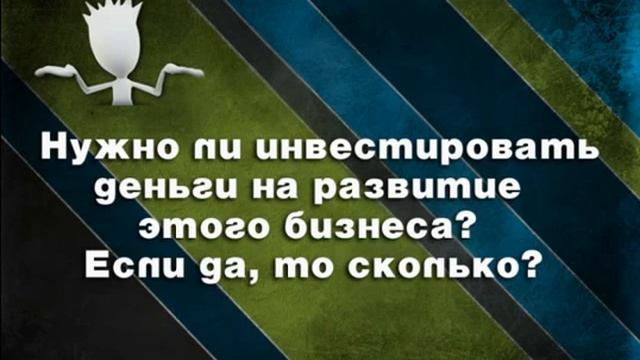 Сколько денег стоит вкладывать смотреть онлайн