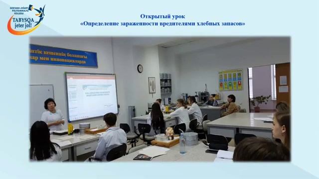 Отчет декады кафедры Технических дисц 28 11 09 12 2022 г смотреть онлайн