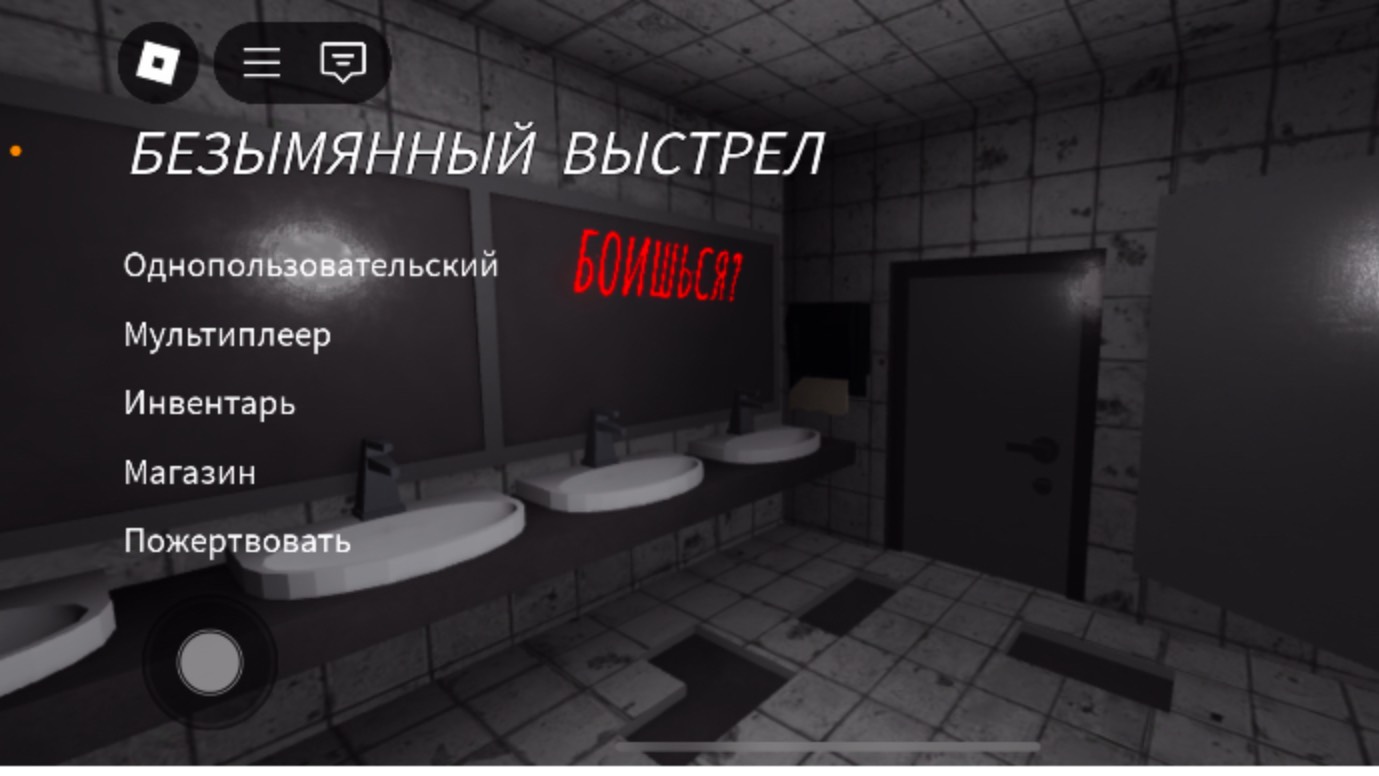 Buckshot Roblox часть первая! смотреть онлайн
