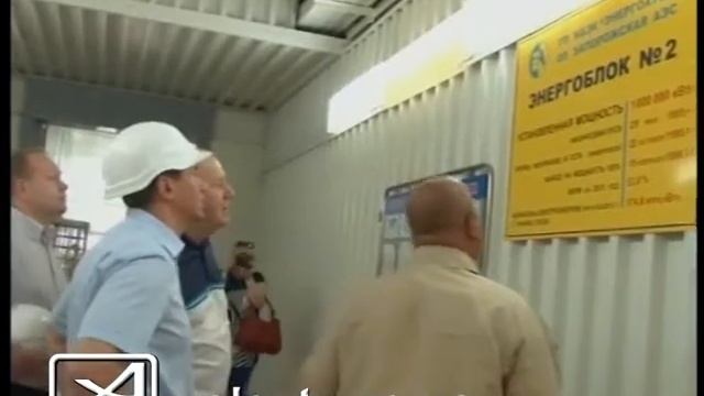 Самардак на АЭС смотреть онлайн