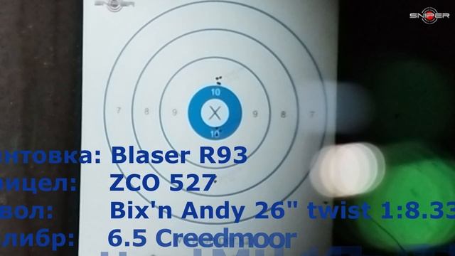 Проверка стволов Bix'n Andy с разным шагом нарезов в калибре 6.5 Creedmoor. смотреть онлайн