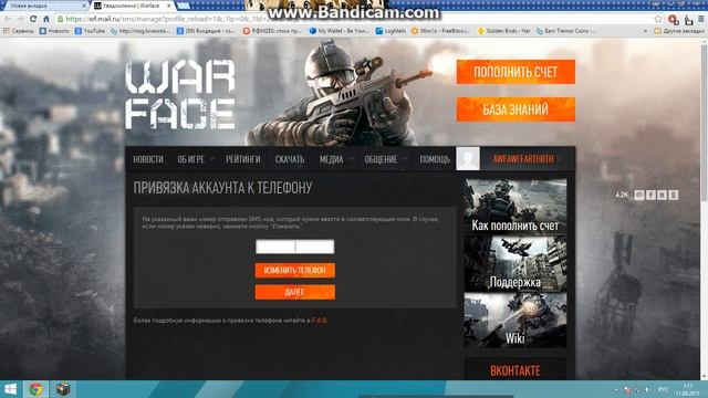 как получить вип на 7 дней в игре Warface- смотреть онлайн