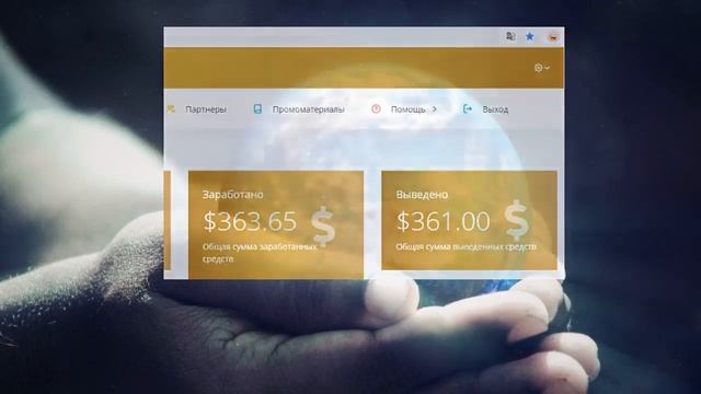 ВЫПЛАТЫ НАШИХ УЧАСТНИКОВ клуб SAPSAN смотреть онлайн