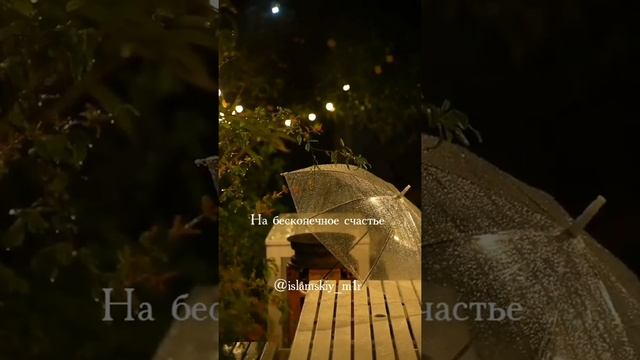 пусть Аллах заменить твой грусть на бесконечное счастье Амин🙏 смотреть онлайн
