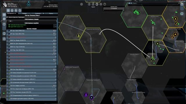 X4 FOUNDATIONS:Split Vendetta 3.30#28#ракетный крейсер смотреть онлайн