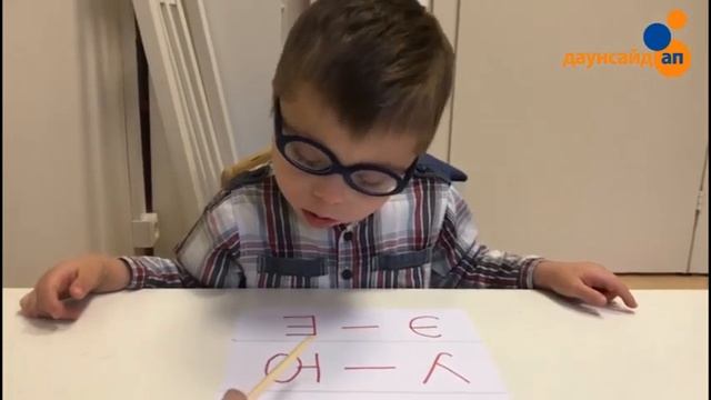 📘Курс Учимся читать с логопедом Блок1 Видео5 Называние парных гласных смотреть онлайн