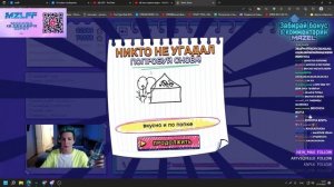 МАЗЕЛЛОВ ИГРАЕТ В GARTIC SHOW СО ЗРИТЕЛЯМИ   МАЗЕЛОВ ГАРТИК ШОУ